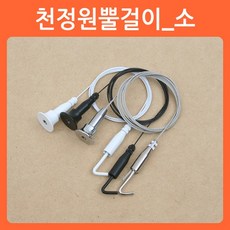 그림거는줄