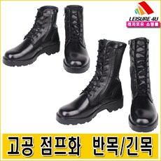 수제워커