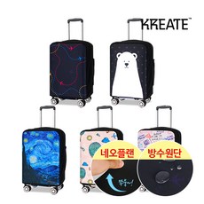 캐리어커버명화-추천-상품