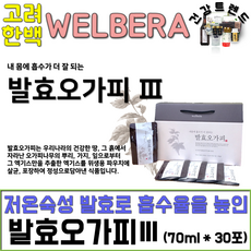 복순도가3병