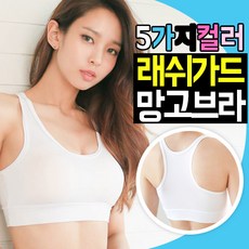 4cm뽕