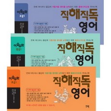 이솝우화원서
