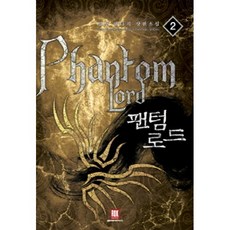 로크미디어