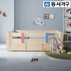 샘키즈벙커침대