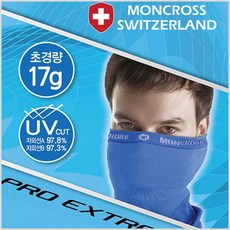 몽크로스넥튜브