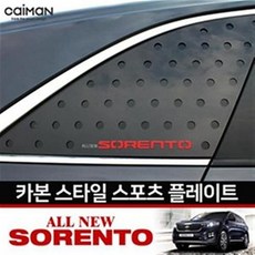 올뉴쏘렌토안드로이드