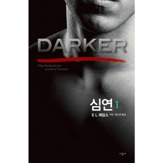 50가지그림자