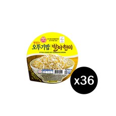햇반현미밥 TOP01