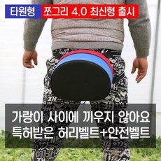[좋은농자재] 쪼그리 작업방석 타원형(중), 1개, 타원형 중- 높이 17cm / 32.5cm x 23.5cm