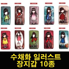 빅토리아패션일러스트