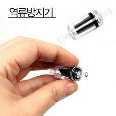 역류방지고무마개