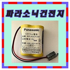 br-s1250af