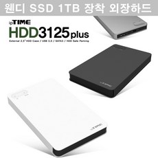 ipTIME HDD3125 plus 외장하드 케이스 1TB 블랙