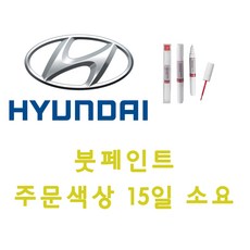 그랜저tg안드로이드올인원