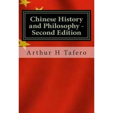 Chinese History and Philosophy - Second Edition: Rated Number One on Amazon.com Paperback, Createspace
