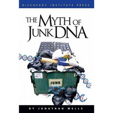 정크dna