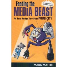 페쓰룸이지피딩