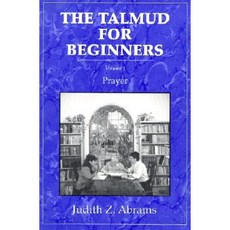 talmud