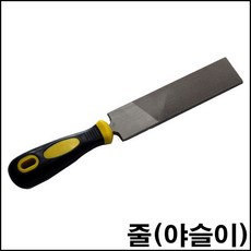 금남당구재료 줄(야슬이)-중