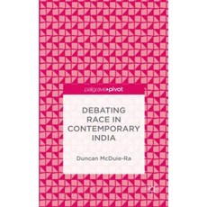 에보나이트피봇