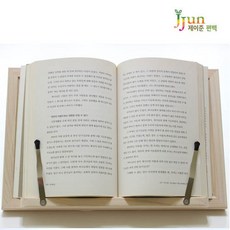 일당백독서대