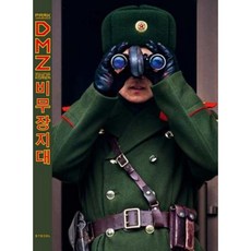 웨이브파크웨이브존