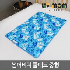 쿨매트중형