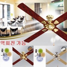 대형천장선풍기