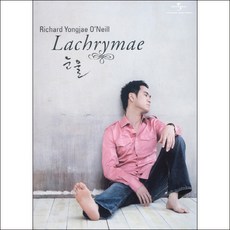 리처드용재오닐cd