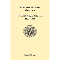 mh1833