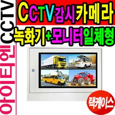 cctv랙설치