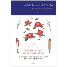 죽고싶다