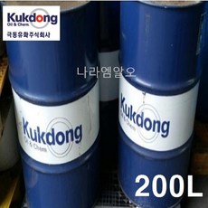 전기절연유
