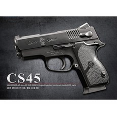 ci3545