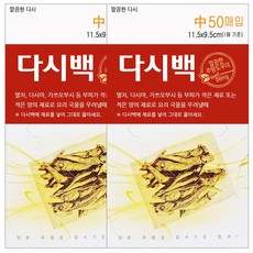 다시백 중 50매x2개 멸치 한약 찜 시트 육수 망 백 국물 다시팩