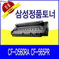d214msg560