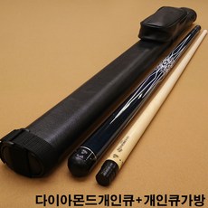 금남당구재료 스파이더(블루)+개인큐가방