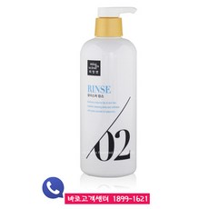 미장센펄샤이닝린스
