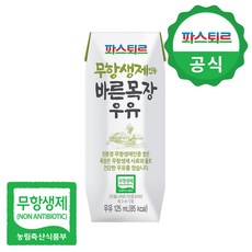 첫우유