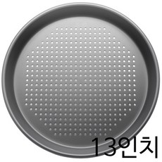 [경질 타공 피자팬 13인치]/도우/치즈/토핑/불고기/햄/콤비네이션/콜라/피클/