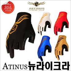 아티누스ag-861