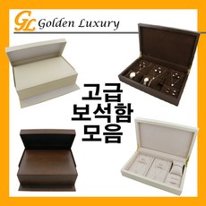 결혼예물