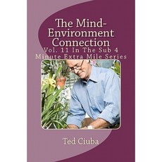 cep엑스트라마일