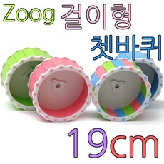 햄스터스케로쿠의일상