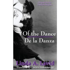 비디비치스패니쉬댄스