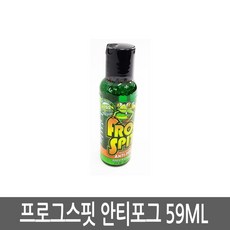 브랜드 Frogspit 프로그스핏 안티포그 59ML 김서림방지제, 1개