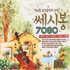 이문세콘서트김해