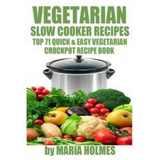 crockpot슬로우쿠커
