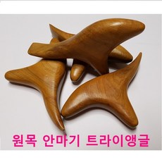 프리미엄 원목안마기 트라이앵글/우드마사지 지압봉, 본상품선택