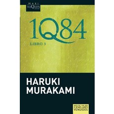 1q84양장본